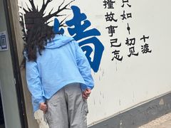 -孤山寨风景区