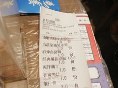 账单-靓靓蒸虾·头牌蒸虾(南山桂庙店)