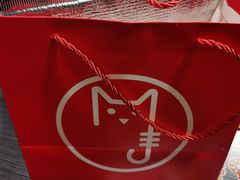 -秘觉(湖贝店)