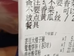 -毛毛春饼(尚志大街店)
