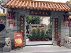 -周大娘牛乳(旧寨古村总店)