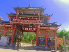 -嘉峪关方特丝路神画
