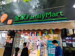 门面-全家便利店(国权路三店)