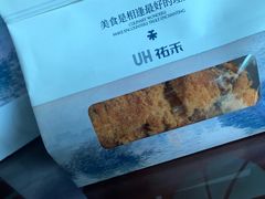 -UH祐禾(上海荟聚店)