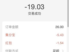 -小魔童·鲜切牛肉粉(时尚天河东区店)