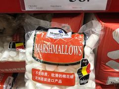 -山姆会员商店(杨桥西路店)