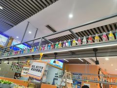 -大橘元自助回转火锅(天河新天地店)