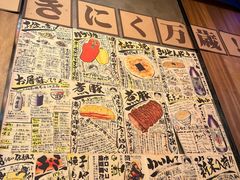 -丸藏和牛烧肉专门店(园区师惠坊店)