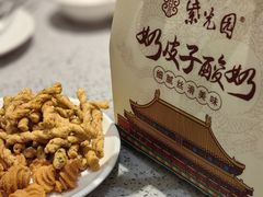 -紫光园(劲松店)