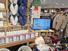 -MUJI无印良品(万达天鹅湖店)