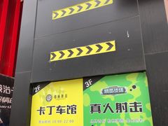-狮子城文化创意园