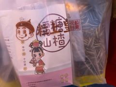 -粒上皇(崇文门店)