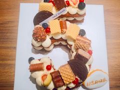 -半勺舒舒生日蛋糕店