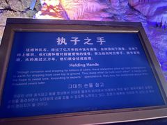 -泰安地下龙宫景区