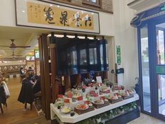 -襄平西海兴饭店