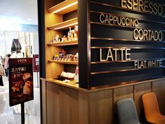 -COSTA COFFEE(恒基名人购物中心店)