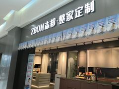 -闽龙广场