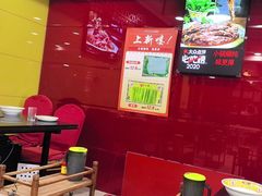 -芦月轩羊蝎子(北蜂窝店)