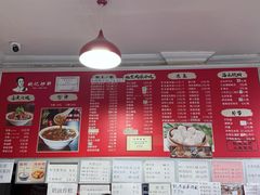 -姚记炒肝店(鼓楼店)