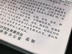 -复旦大学附属华山医院(总院)