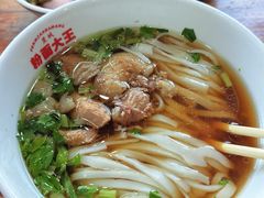 -星粉面大王城(德馨园店)