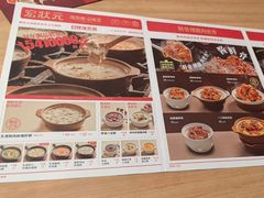 -宏状元现熬粥·京味菜(黄寺大街店)