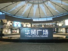 -Emporio Armani(skp店)