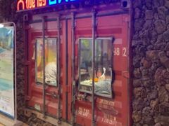 门面-大碗厨 25年老字号 现炒湘菜(四季天地店)