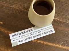 -彳亍咖啡·这里(水湾路店)