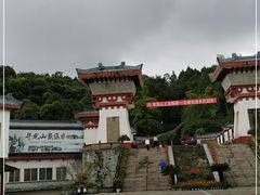 -寻龙山风景旅游区