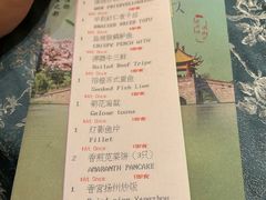 -扬州香格里拉·香宫中餐厅