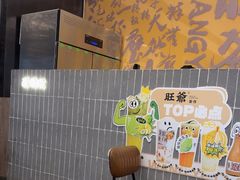 -旺爷砂锅·茶作(国贸城店)