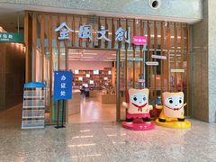 内景-金陵图书馆