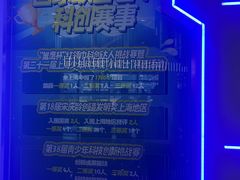 -童程童美·信息学竞赛·乐高机器人编程(长宁来福士校区)