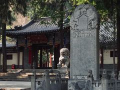 -兴教寺