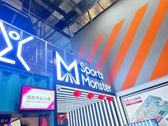 -运动派(北京店)