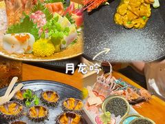 -月龍吟(朝龙汇店)