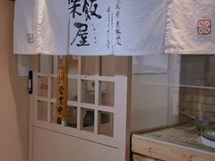 -楽飯屋(软件园店)