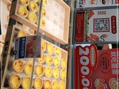 -墨茉点心局(梅溪湖新天地一店)