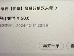 -香山湖家家宴(中山陵店)