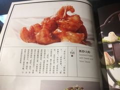 菜单-花家怡园