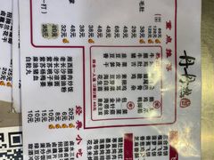 -盟重烧烤(东瓜山创始店)