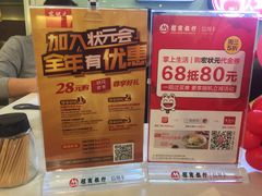 -宏状元现熬粥·京味菜(三里河店)