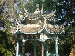 -乌山风景区
