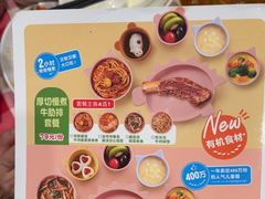 -西贝(南开大悦城店)