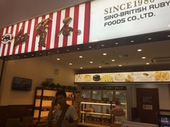 -红宝石·鲜奶小方(莘庄龙之梦店)