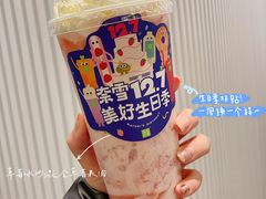 -奈雪的茶(天河城店)