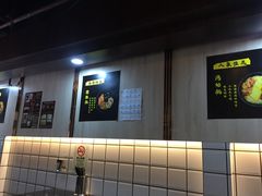 -亞婆井·劲抽面食(铂顿城店)