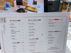 -奈雪的茶(大悦城店)