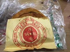 锅盔-甘记肥肠粉(马鞍北路店)
